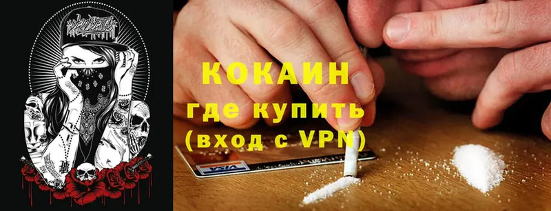 Магазин наркотиков Кашин МАРИХУАНА  Cocaine  Альфа ПВП  ГАШ 