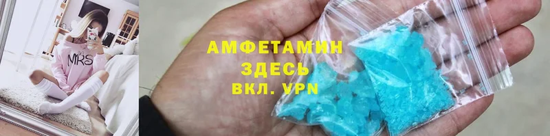 цена наркотик  Кашин  Amphetamine Розовый 