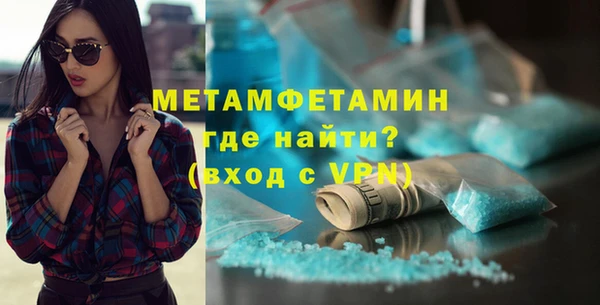 MDMA Верхний Тагил