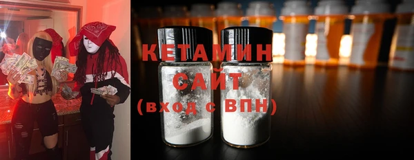 MDMA Верхний Тагил