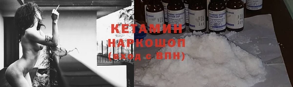 MDMA Верхний Тагил