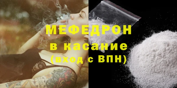 MDMA Верхний Тагил